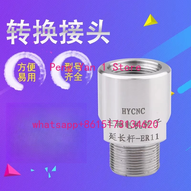 3PCS Engraving Machine Spindle Motor Adapter ER11-32 Chuck Nut
3PCS Engraving Machine Spindle Motor Adapter ER11-32 Chuck Nut