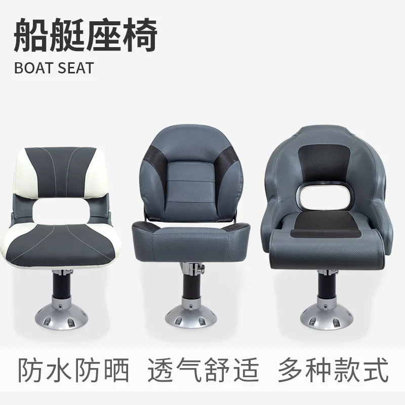 Pilot Seat Waterproof Sunscreen Seat Cushion Base Fisherman Captain Soft Bag Seat Cushion
Pilot Seat Waterproof Sunscreen Seat Cushion Base Fisherman Captain Soft Bag Seat Cushion