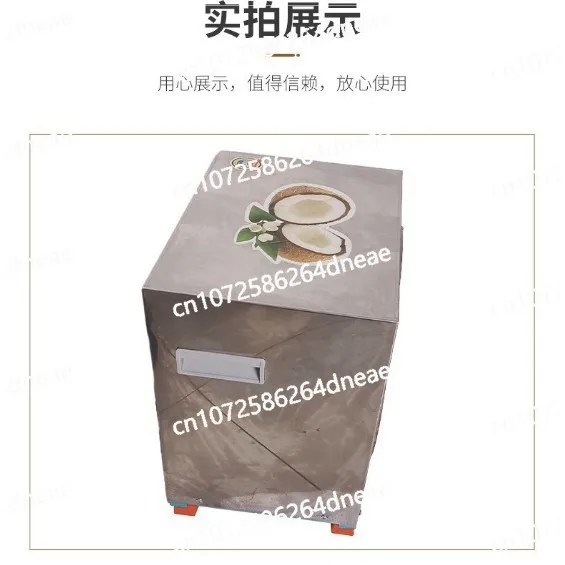 Рубанок для кокосов Электрический коммерческий строгальный станок для кокосов Измельчитель кокосового мяса
Рубанок для кокосов Электрический коммерческий строгальный станок для кокосов Измельчитель кокосового мяса