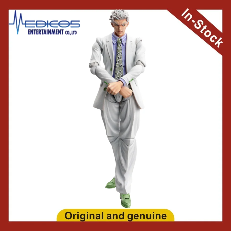 【UA】MEDICOS-E Super Movable JOJO's Bizarre Adventure Part 4 Diamond of Eternity Yoshikage Kira Figures Models Toys Gifts
【UA】MEDICOS-E Super Movable JOJO's Bizarre Adventure Part 4 Diamond of Eternity Yoshikage Kira Figures Models Toys Gifts