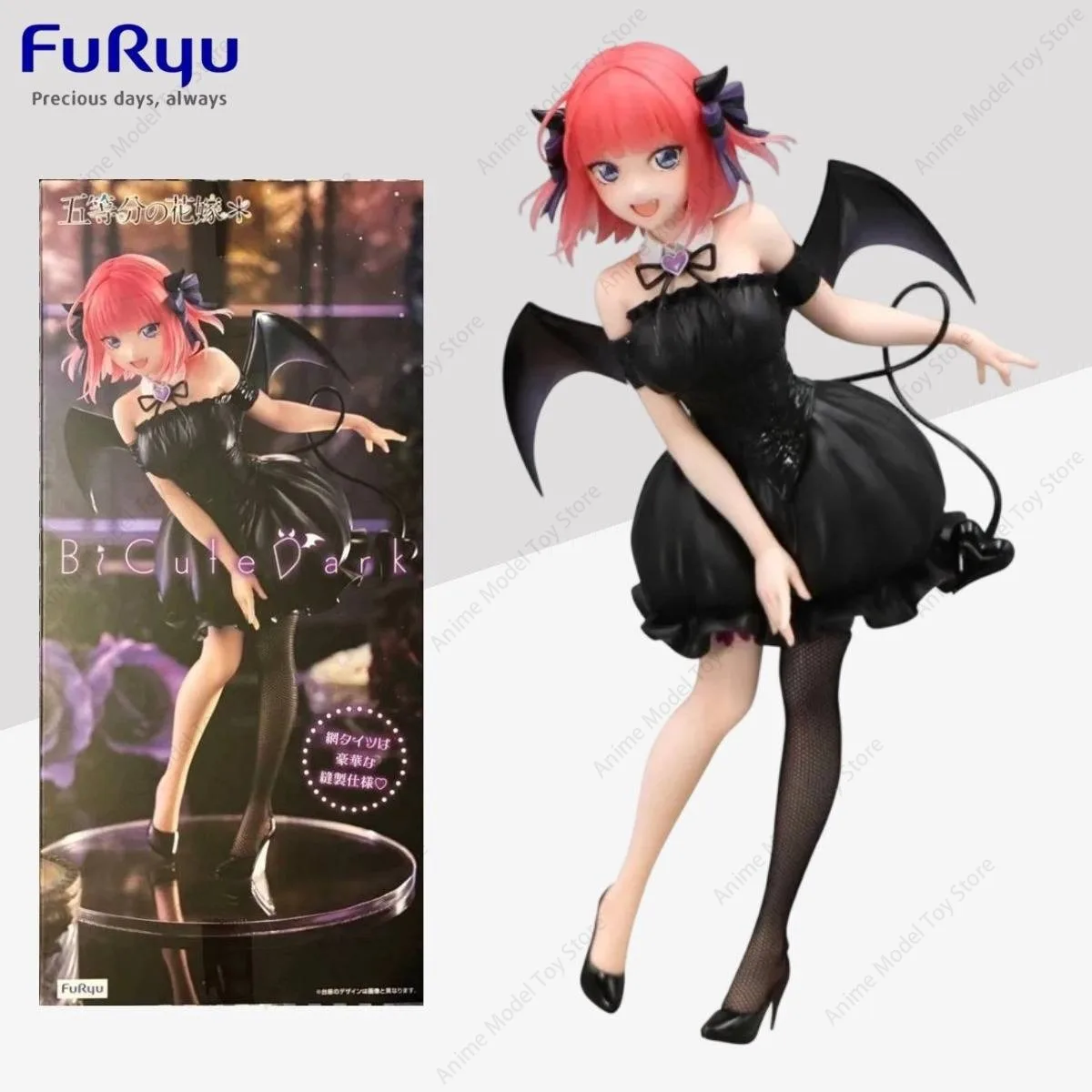 Original FuRyu Genuine BiCute Dark Figure TV Anime The Quintessential Quintuplets Nakano Nino Anime Model Kits Action Toys
Original FuRyu Genuine BiCute Dark Figure TV Anime The Quintessential Quintuplets Nakano Nino Anime Model Kits Action Toys