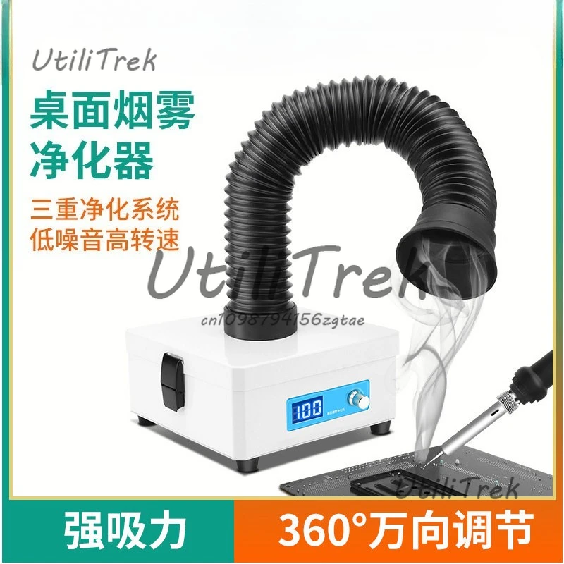 Настольный дымопоглотитель | Экстрактор припоя для сварки и ремонта
Настольный дымопоглотитель | Экстрактор припоя для сварки и ремонта