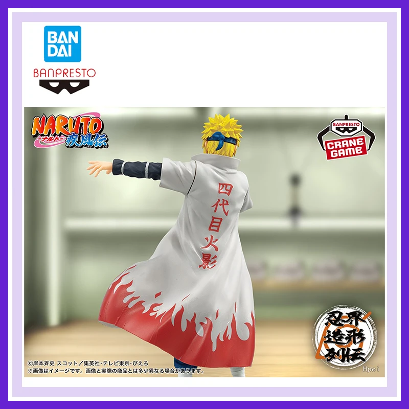 В наличии: Оригинальная коллекционная фигурка Намиказе Минато из аниме Наруто Шиппуден (Ninkai Zoukei Retsuden) от Bandai Banpresto – идеальный подарок.
В наличии: Оригинальная коллекционная фигурка Намиказе Минато из аниме Наруто Шиппуден (Ninkai Zoukei Retsuden) от Bandai Banpresto – идеальный подарок.