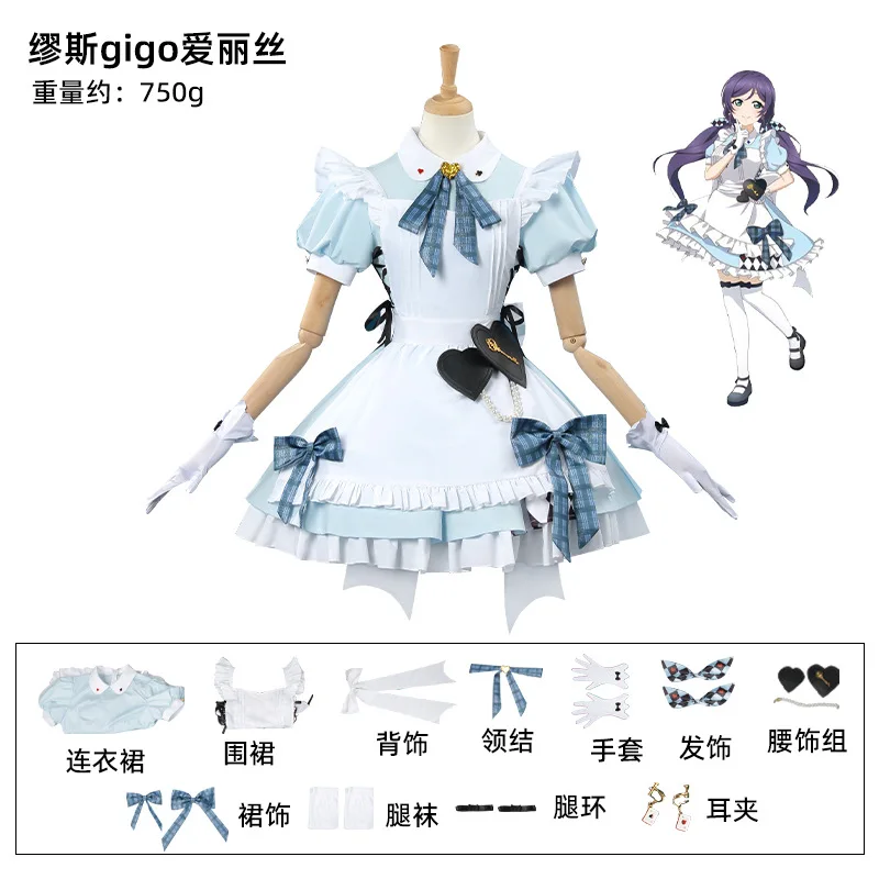 2025 new Anime Cosplay Costumes Love Live U's GiGO Cafe Kousaka Honoka Minami Kotori Sonoda Umi Apron Maid Dress Uniform
2025 new Anime Cosplay Costumes Love Live U's GiGO Cafe Kousaka Honoka Minami Kotori Sonoda Umi Apron Maid Dress Uniform