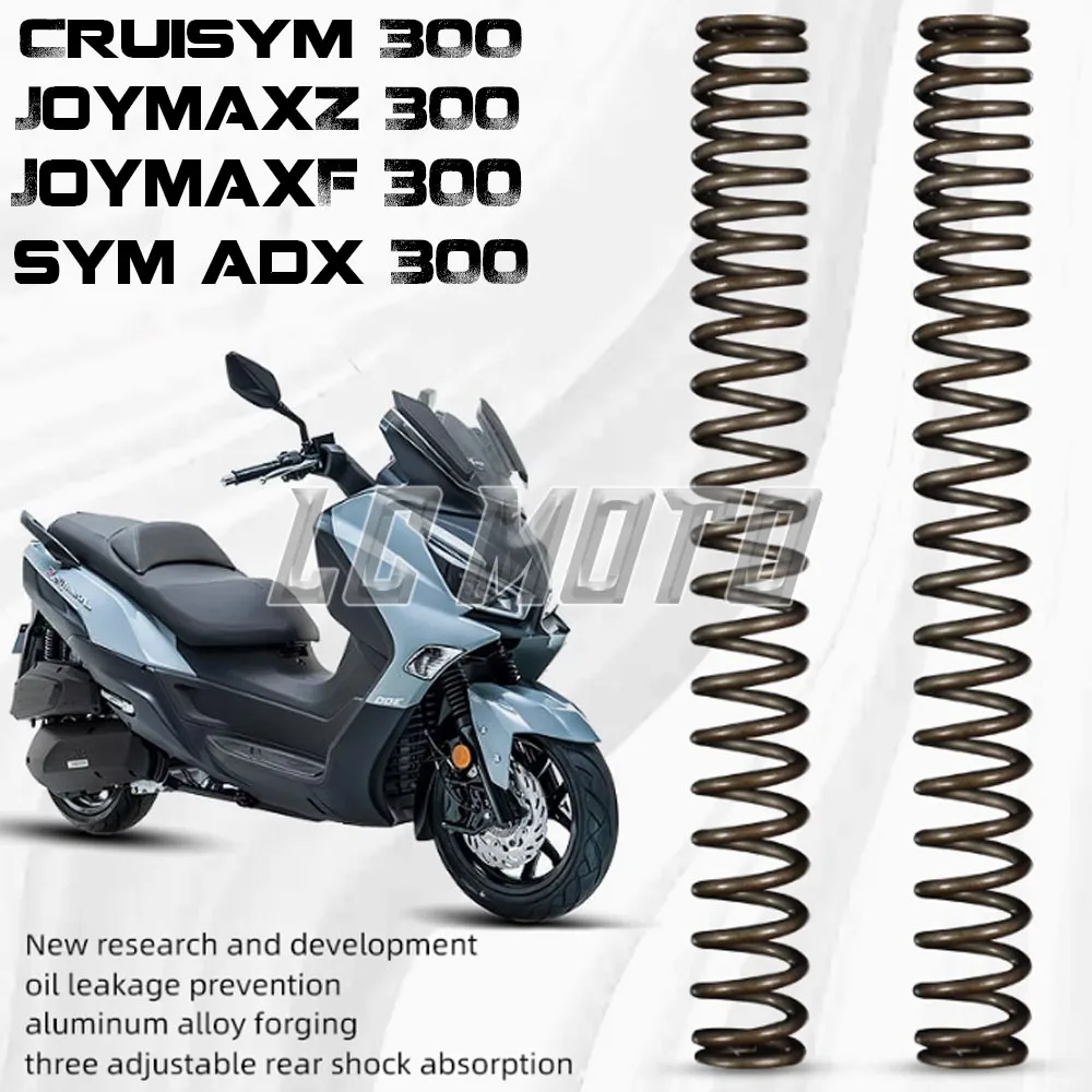 Для SYM ADX 300 Cruisym 300 JoymaxZ 300 JoymaxF 300 мотоциклетный передний амортизатор, пружинный модификационный аксессуар
Для SYM ADX 300 Cruisym 300 JoymaxZ 300 JoymaxF 300 мотоциклетный передний амортизатор, пружинный модификационный аксессуар
