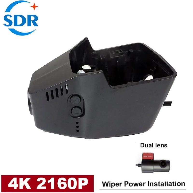 4K HD Plug and Play Wifi Car DVR Video Recorder For Volkswagen Atlas Caddy Passat Tiguan Touran B6 B7 B8 Mk2 Control By APP
4K HD Plug and Play Wifi Car DVR Video Recorder For Volkswagen Atlas Caddy Passat Tiguan Touran B6 B7 B8 Mk2 Control By APP