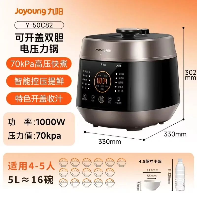 5L smart household one-pot two-gallbladder multi-functional electric pressure cooker appointment timer
5L smart household one-pot two-gallbladder multi-functional electric pressure cooker appointment timer