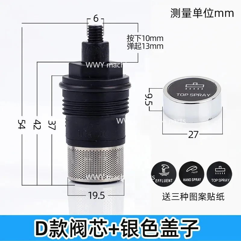 Кнопка-клапан для душевой лейки, сенсорный переключатель, кнопка с защитой от протечек, клапан сброса давления, запчасти и аксессуары для смесителей
Кнопка-клапан для душевой лейки, сенсорный переключатель, кнопка с защитой от протечек, клапан сброса давления, запчасти и аксессуары для смесителей