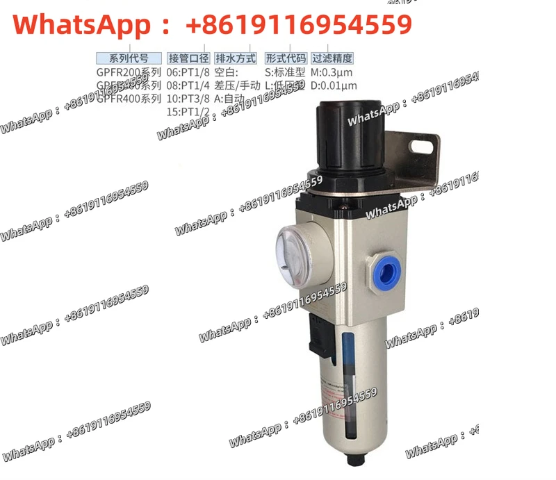 Pressure Regulating Precision Filters GPFR200/300/400-06/08/10/15-A-S-DM
Pressure Regulating Precision Filters GPFR200/300/400-06/08/10/15-A-S-DM