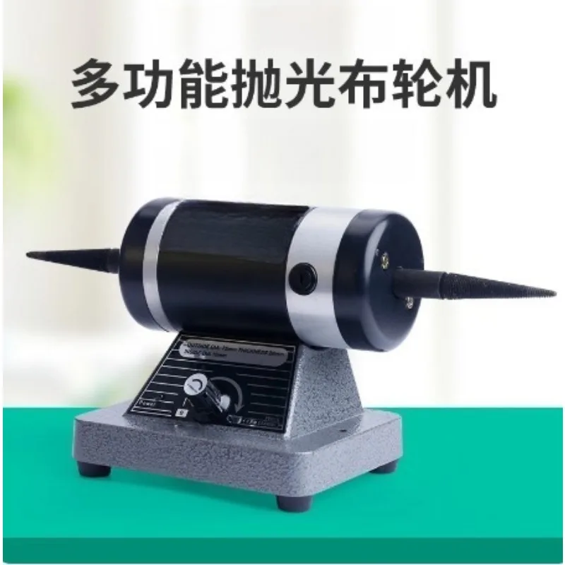 Small Polishing Machine Desktop Home Grinding Tool Stationery Jewelry Metal Electric Wheel Cloth Wheel Machine
Small Polishing Machine Desktop Home Grinding Tool Stationery Jewelry Metal Electric Wheel Cloth Wheel Machine