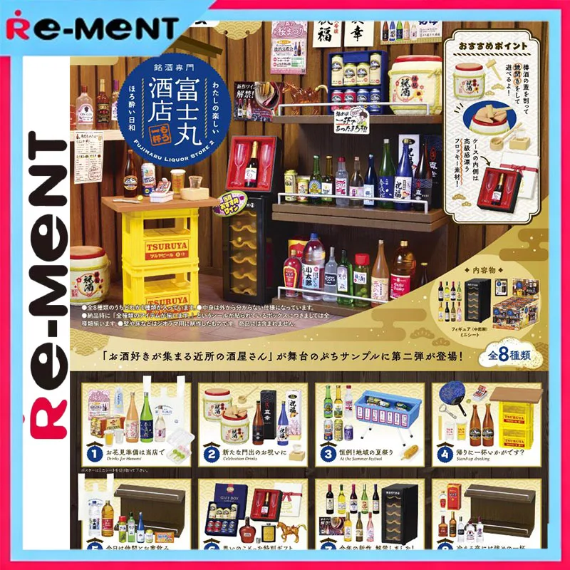 Rement Japanese Sake Specialty Store Miniature Set Traditional Fujimaru Shop Authentic Liquor Bottles Collectible Model Gift
Rement Japanese Sake Specialty Store Miniature Set Traditional Fujimaru Shop Authentic Liquor Bottles Collectible Model Gift
