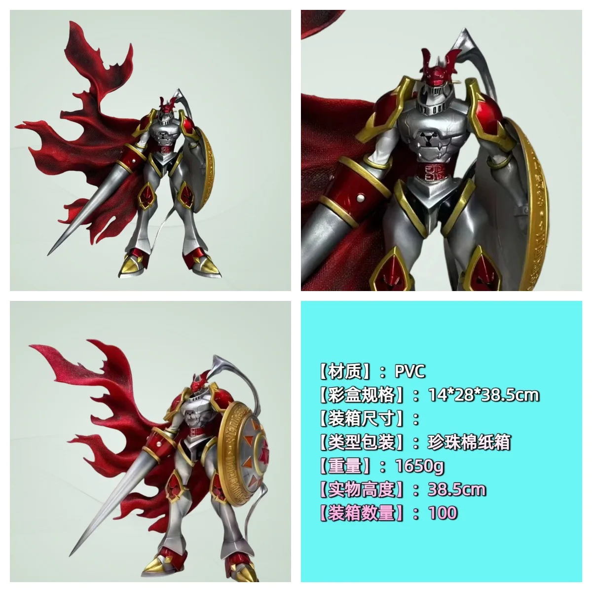 Digimon Gk Royal Knights Dukemon Standing Figure Collectible Ornament For Desktop Display & Global Hobby Enthusiasts
Digimon Gk Royal Knights Dukemon Standing Figure Collectible Ornament For Desktop Display & Global Hobby Enthusiasts