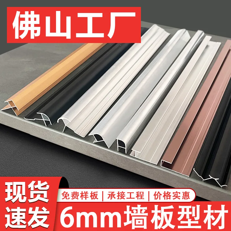 Customized.4/5/6/9cm Wood Veneer Blank Holding Groove Wall Panel Closing Tape Aluminum Alloy I-Shaped Integrated Wallboard Corne
Customized.4/5/6/9cm Wood Veneer Blank Holding Groove Wall Panel Closing Tape Aluminum Alloy I-Shaped Integrated Wallboard Corne