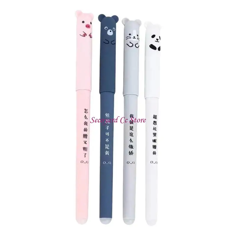 N3UC 4Pieces Gel Pen Novelty Erasable Gel Pen 0.35mm Needle Tip Smooth to Write for Boy Girl Student Adult Journaling
N3UC 4Pieces Gel Pen Novelty Erasable Gel Pen 0.35mm Needle Tip Smooth to Write for Boy Girl Student Adult Journaling
