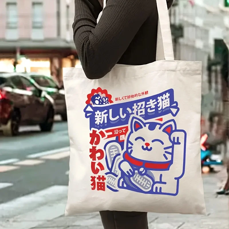 Japanese Retro Lucky Cat Maneki-neko Canvas Shopping Bag, Reusable Tote for Daily Use,grocery,work, School,a Lucky Cute Gift
Japanese Retro Lucky Cat Maneki-neko Canvas Shopping Bag, Reusable Tote for Daily Use,grocery,work, School,a Lucky Cute Gift
