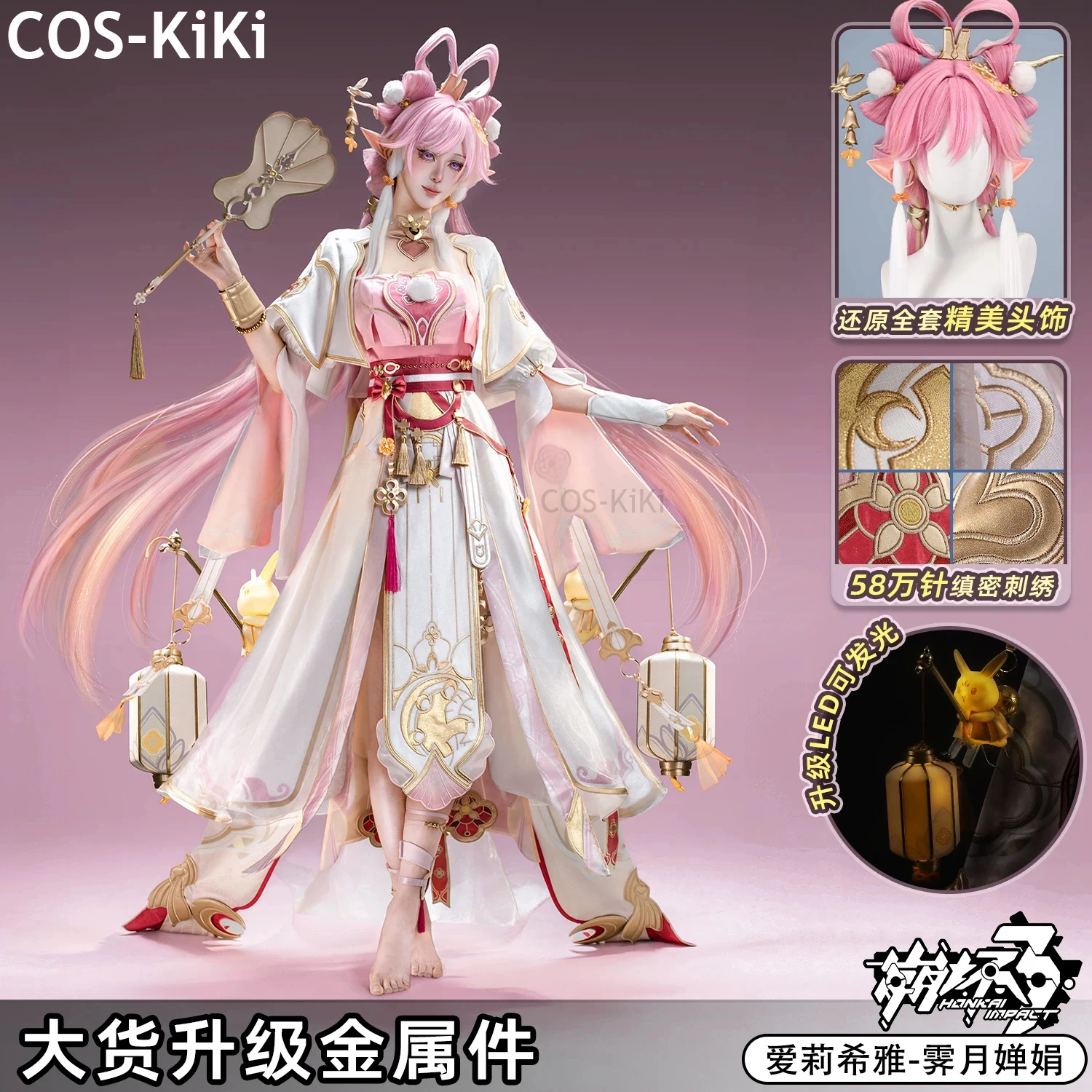 Костюм для косплея COS-KiKi Honkai Impact 3rd Elysia JiYueChanJuan: Игровой костюм, милое платье-униформа, наряд для Хэллоуина, женский
Костюм для косплея COS-KiKi Honkai Impact 3rd Elysia JiYueChanJuan: Игровой костюм, милое платье-униформа, наряд для Хэллоуина, женский