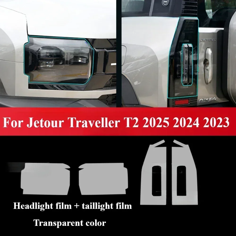 Защитная пленка для Jetour Traveller T2 2025 2024 2023, аксессуары, внешняя фара автомобиля, защита от царапин, ТПУ, PPF, наклейка, ремонт
Защитная пленка для Jetour Traveller T2 2025 2024 2023, аксессуары, внешняя фара автомобиля, защита от царапин, ТПУ, PPF, наклейка, ремонт
