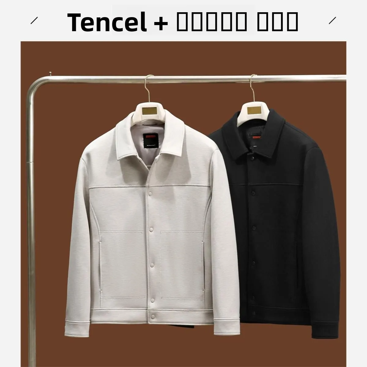 Men's Lightweight Luxury Series Silk Wool Blend Jaet Collared Air Layer Outerwear Top Autumn New Sle Polyester Lenzing Wo...
Men's Lightweight Luxury Series Silk Wool Blend Jaet Collared Air Layer Outerwear Top Autumn New Sle Polyester Lenzing Wo...