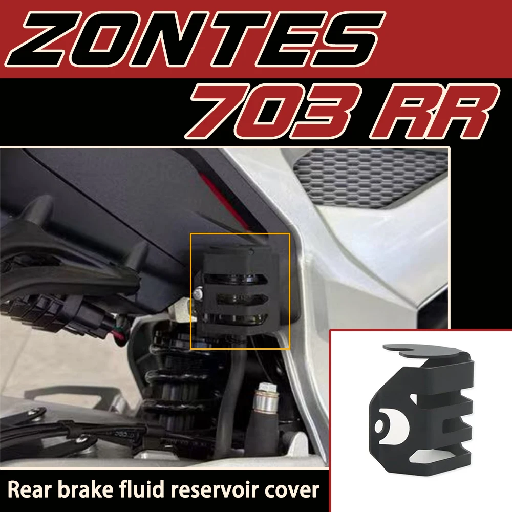 Modified rear brake fluid reservoir cover, stainless steel fluid cup cover, decorative motorcycle accessory for ZONTES 703RR
Modified rear brake fluid reservoir cover, stainless steel fluid cup cover, decorative motorcycle accessory for ZONTES 703RR