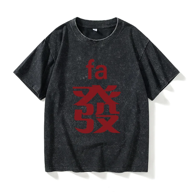 Casual Short Sleeve T-Shirt Women's Cotton round Neck Print Classic Mahjong God of Gamblers Summer Leisure Fashion EQY Brand
Casual Short Sleeve T-Shirt Women's Cotton round Neck Print Classic Mahjong God of Gamblers Summer Leisure Fashion EQY Brand