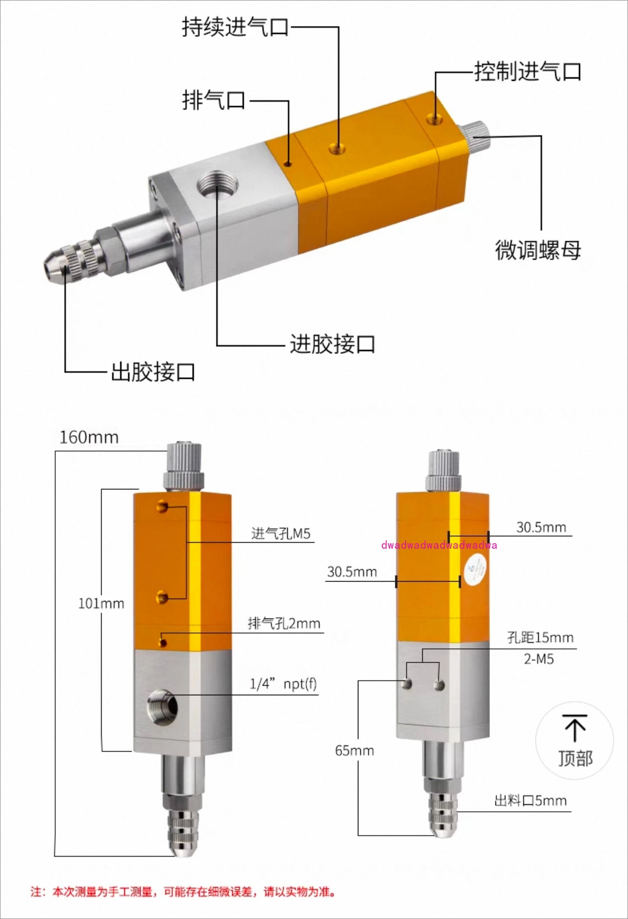 QLH-31 Lift Suction Type Dispensing Valve Large Flow Single Liquid Glue Valve Silicone Medium and High
QLH-31 Lift Suction Type Dispensing Valve Large Flow Single Liquid Glue Valve Silicone Medium and High