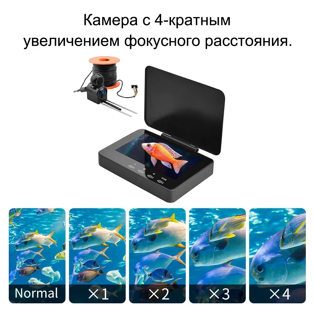 30M Underwater Portable Video Camera With 4x Digital Zoom Mini 4.3 Inch Monitor 8pcs IR Infrared Camera For Fishing
30M Underwater Portable Video Camera With 4x Digital Zoom Mini 4.3 Inch Monitor 8pcs IR Infrared Camera For Fishing