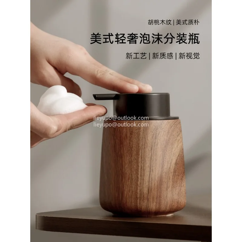 300ml luxury foam hand sanitizer bottle soap dispenser Walnut grain press type foaming bottle shower gel shampoo foam bottle
300ml luxury foam hand sanitizer bottle soap dispenser Walnut grain press type foaming bottle shower gel shampoo foam bottle