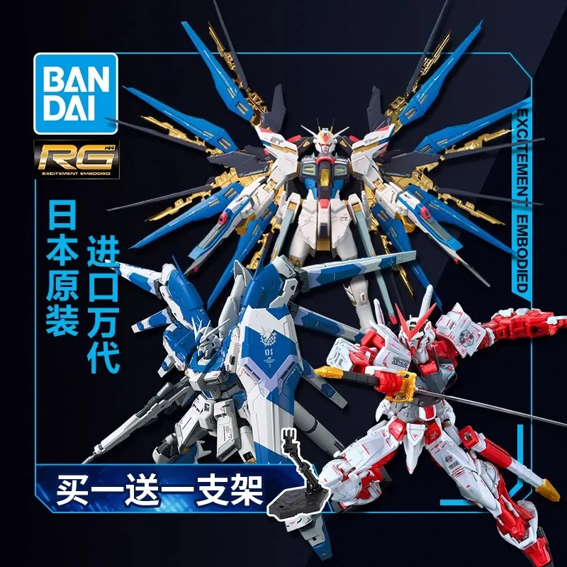 Bandai натуральная модель Gundam в сборе RG Attacks Бесплатный единорог красный герметичный летающий крылатый ламантинка Dawn Yuanzu подарок для мальчика
Bandai натуральная модель Gundam в сборе RG Attacks Бесплатный единорог красный герметичный летающий крылатый ламантинка Dawn Yuanzu подарок для мальчика