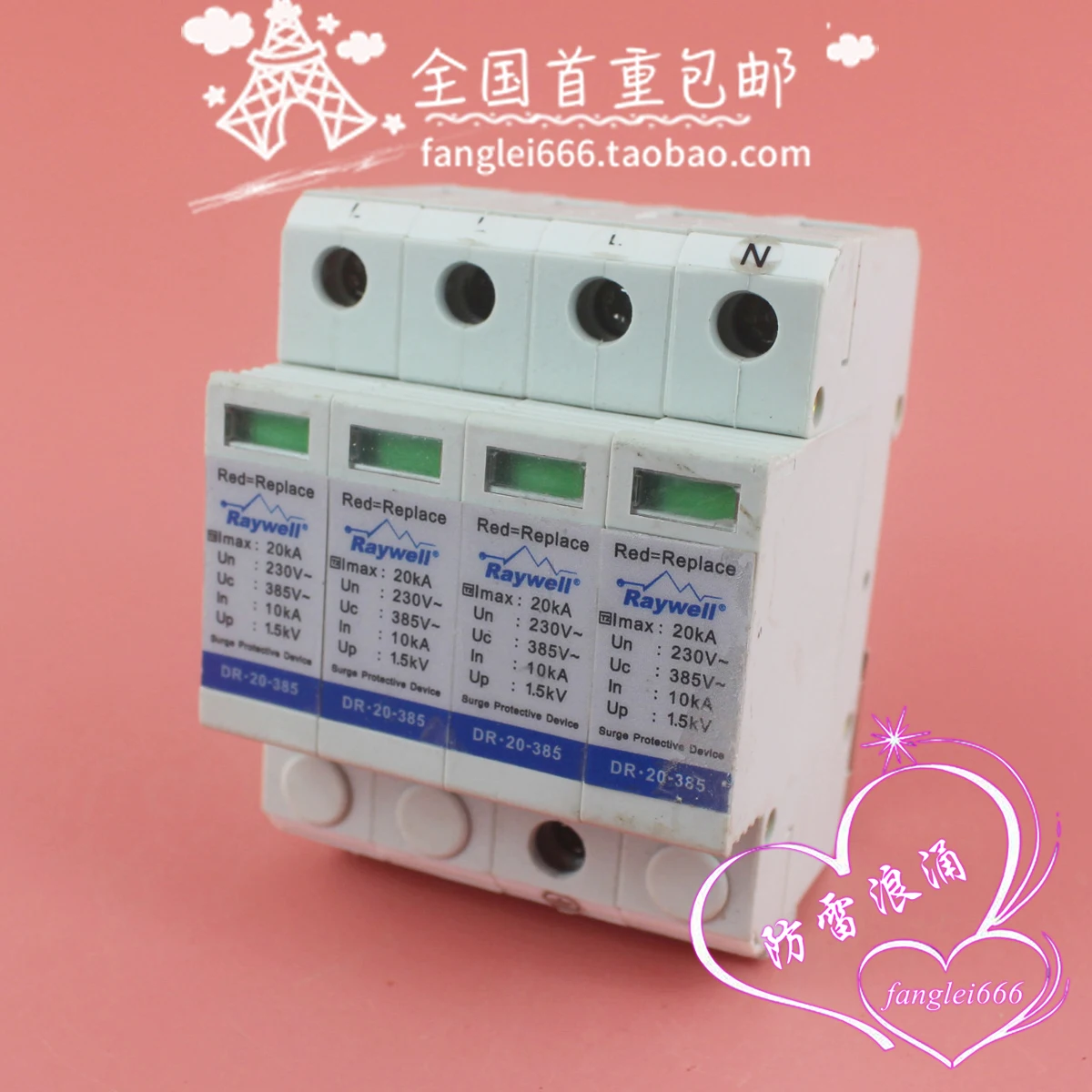 Raywell DR.20-385 Three-phase Lightning Protector 4P Surge Protector, Lightning Arrester 385V 10-20KA
Raywell DR.20-385 Three-phase Lightning Protector 4P Surge Protector, Lightning Arrester 385V 10-20KA