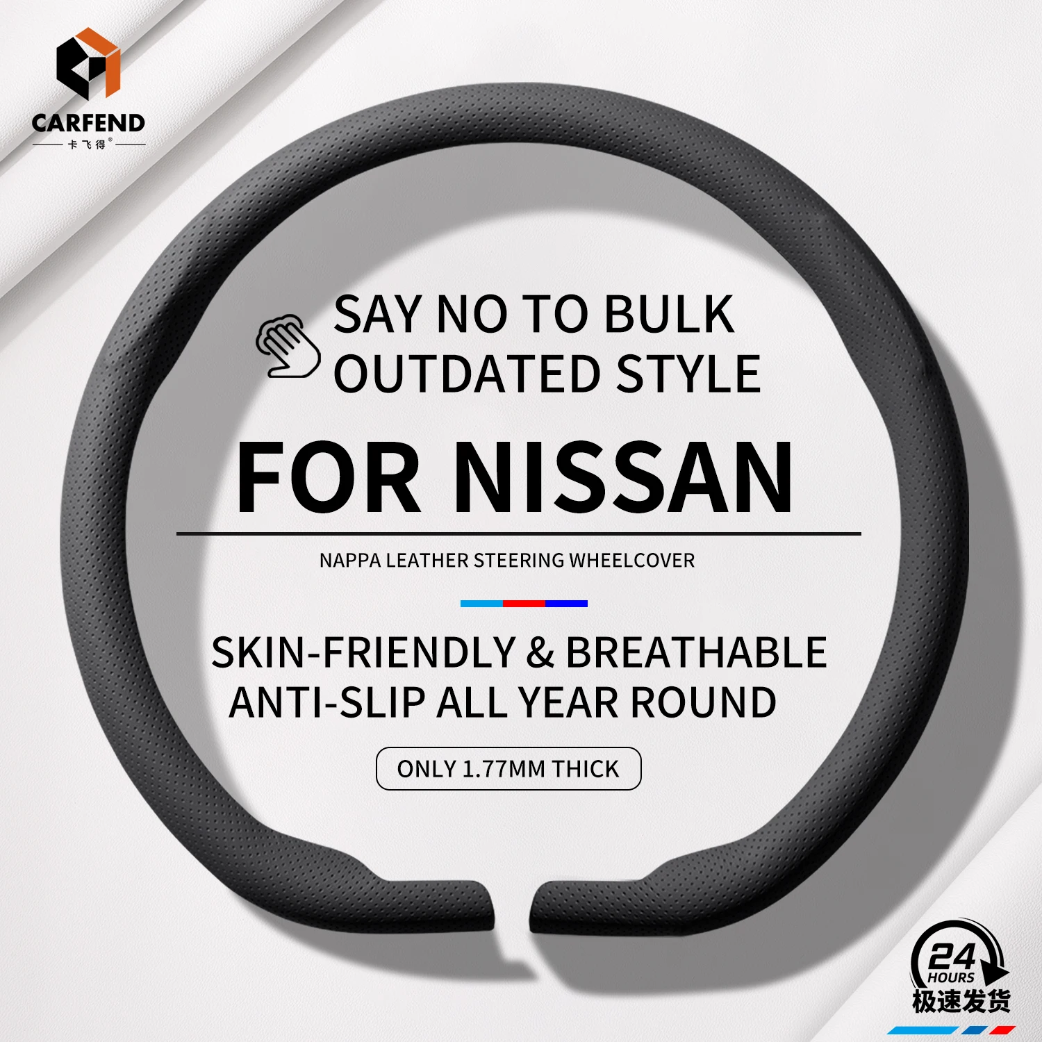 2026 Suitable For NISSAN Sylphy Sentra X-Trail Rogue N6N7 Qashqai Teana Altima Sunny Pathfinder Tiida Car Steering Wheel Cover
2026 Suitable For NISSAN Sylphy Sentra X-Trail Rogue N6N7 Qashqai Teana Altima Sunny Pathfinder Tiida Car Steering Wheel Cover