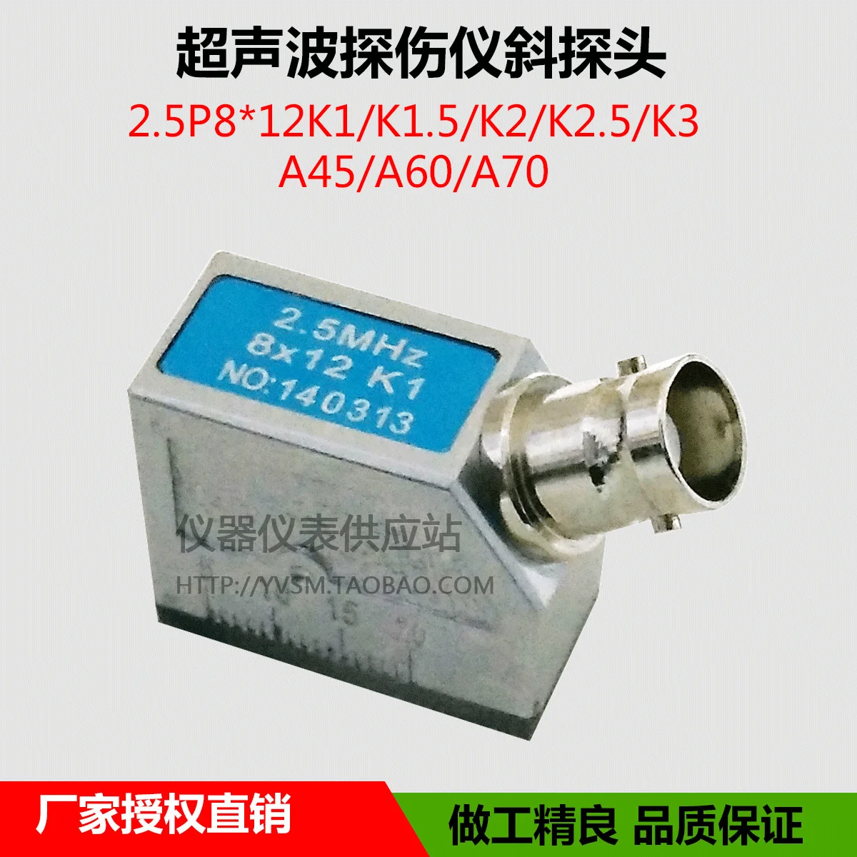 Ultrasonic Angle Probe 2.5p8 * 12k1 Universal Flaw Detector Probe Ut Metal Flaw Detection Transducer
Ultrasonic Angle Probe 2.5p8 * 12k1 Universal Flaw Detector Probe Ut Metal Flaw Detection Transducer