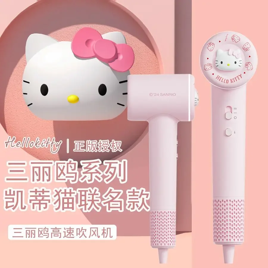 Sanrio Hello Kitty фен высокая скорость ветра регулировка горячего и холодного воздуха мультфильм Kuromi Cinnamoroll фен изысканный подарок
Sanrio Hello Kitty фен высокая скорость ветра регулировка горячего и холодного воздуха мультфильм Kuromi Cinnamoroll фен изысканный подарок