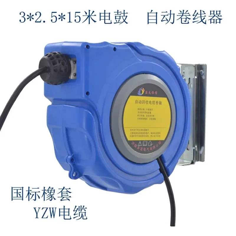 Factory direct DYB-D325 cable reel, automatic telescopic reel electric drum electric shaft reel
Factory direct DYB-D325 cable reel, automatic telescopic reel electric drum electric shaft reel