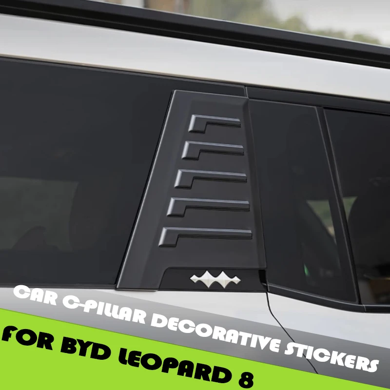 Car C-pillar Decorative Stickers Fit for BYD Leopard 8 Modified Auto Rear Window C-pillar Bright Black Panel Protection Stickers
Car C-pillar Decorative Stickers Fit for BYD Leopard 8 Modified Auto Rear Window C-pillar Bright Black Panel Protection Stickers