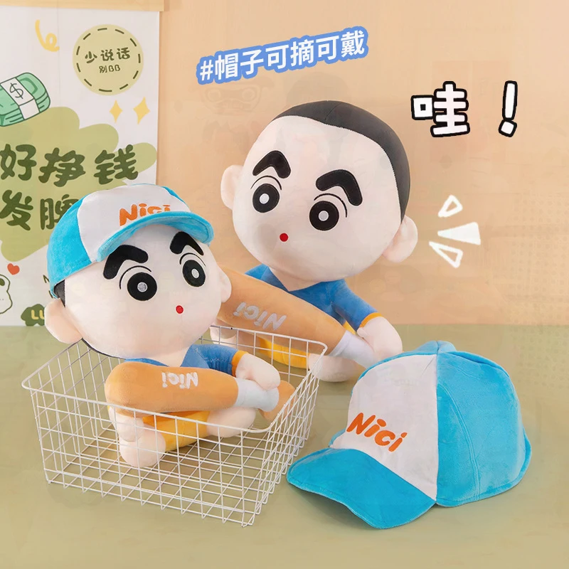 Creative Baseball-Themed Plush Toy for Kids – Xiaoxin Wearing Hat Soft Stuffed Doll Ideal Birthday Gift for Children –
Creative Baseball-Themed Plush Toy for Kids – Xiaoxin Wearing Hat Soft Stuffed Doll Ideal Birthday Gift for Children –
