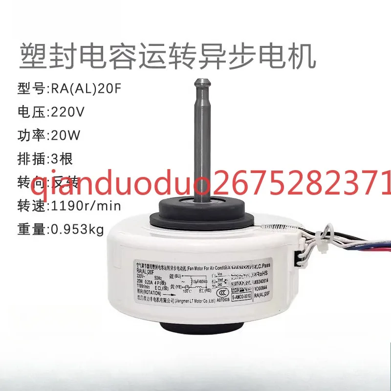 Подходит для внутреннего двигателя кондиционера Panasonic 1-1.5 fan RA (AL) 20F YFNPG20-4D RPG18A
Подходит для внутреннего двигателя кондиционера Panasonic 1-1.5 fan RA (AL) 20F YFNPG20-4D RPG18A