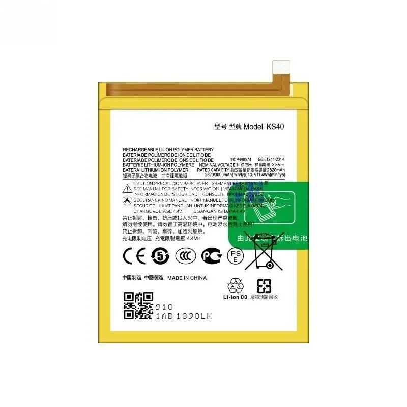 Аккумулятор KS40 для Motorola Moto E6 Play XT2029-1 XT2029-2/ E6i XT2053-5 с инструментом
Аккумулятор KS40 для Motorola Moto E6 Play XT2029-1 XT2029-2/ E6i XT2053-5 с инструментом