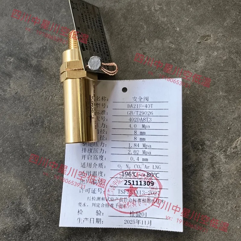 Zhongyuan valve DN8 cryogenic safety valve DA21F-40T pipeline pressure relief valve
Zhongyuan valve DN8 cryogenic safety valve DA21F-40T pipeline pressure relief valve