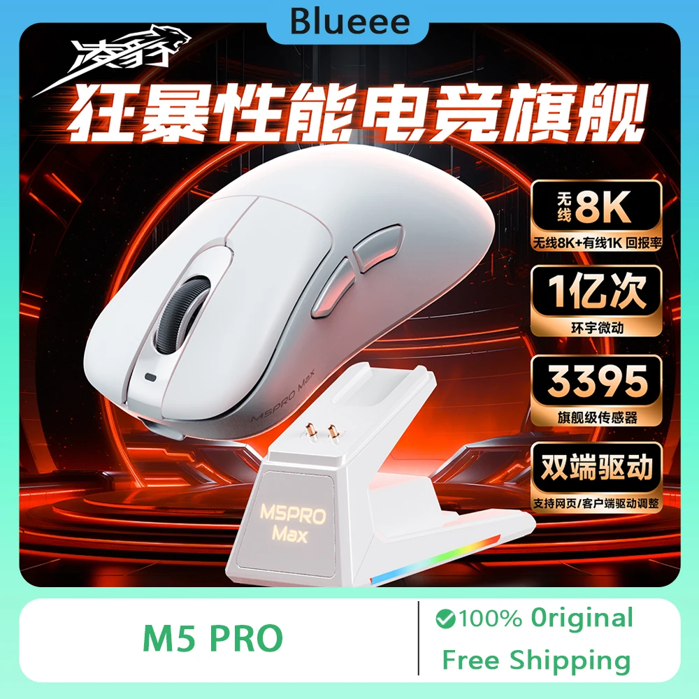 Мышь Lingbao M5 Pro Max Paw3395 Sensor 1K 8K Беспроводная легкая игровая мышь RGB для киберспорта Индивидуальный аксессуар для ПК
Мышь Lingbao M5 Pro Max Paw3395 Sensor 1K 8K Беспроводная легкая игровая мышь RGB для киберспорта Индивидуальный аксессуар для ПК