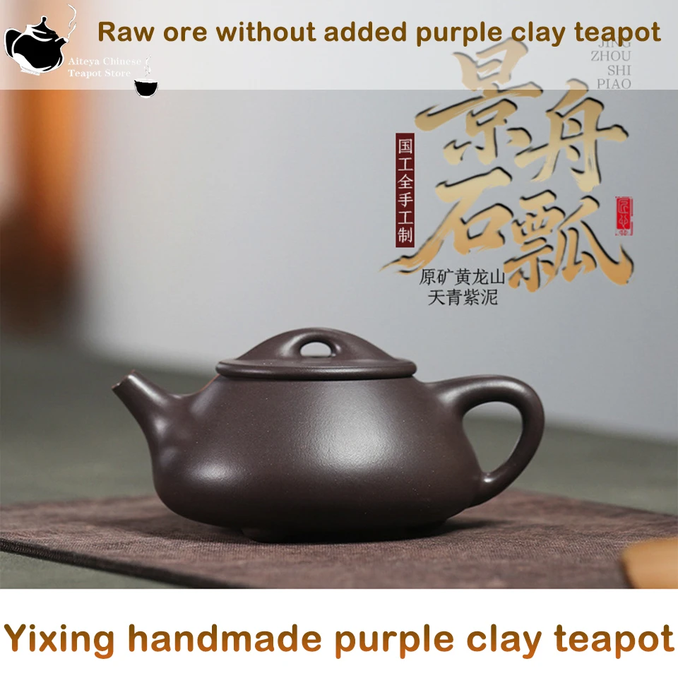 Yixing authentic ancient handmade purple clay teapot original ore Huanglongshan sky blue purple clay kung fu tea set 260ml
Yixing authentic ancient handmade purple clay teapot original ore Huanglongshan sky blue purple clay kung fu tea set 260ml