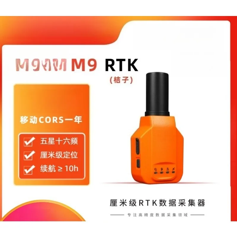 M9 RTK Survey Kit Beidou GPS 5 Constellation 16 Frequency High Precision Portable Mapping System
M9 RTK Survey Kit Beidou GPS 5 Constellation 16 Frequency High Precision Portable Mapping System