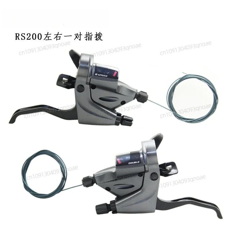 2400 R2000 flat handle road finger dial RS200 243 one-piece finger dial 2X83X8 speed
2400 R2000 flat handle road finger dial RS200 243 one-piece finger dial 2X83X8 speed