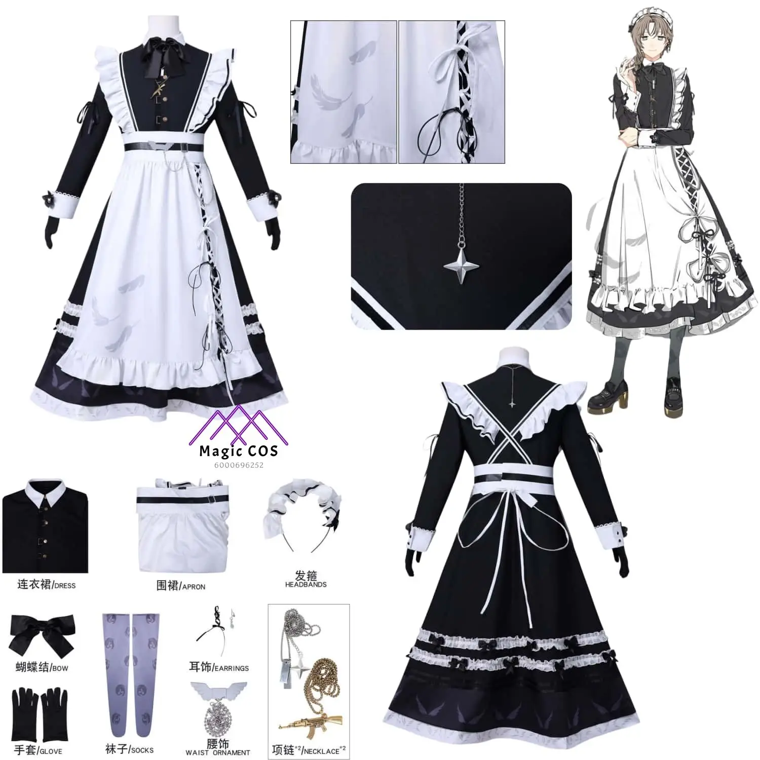 New Kanae Cosplay Costume Anime Role Playing Clothes Popular Butler Costume for Men Adult Comic Con Halloween Party Suit Set
New Kanae Cosplay Costume Anime Role Playing Clothes Popular Butler Costume for Men Adult Comic Con Halloween Party Suit Set