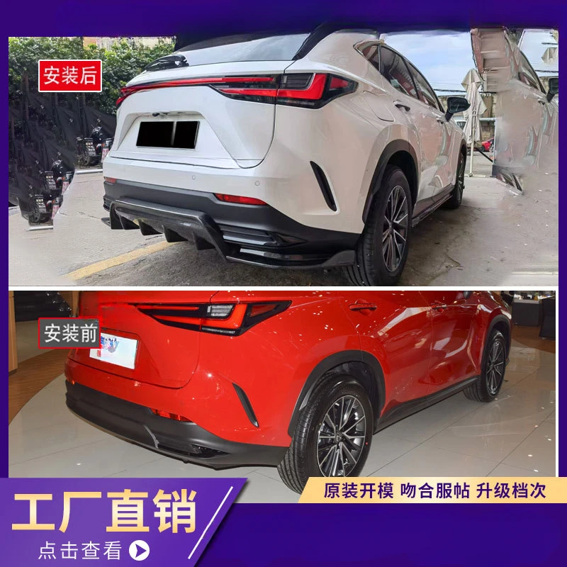 Для Lexus NX200/NX300 (2003-2022) Комплект обвеса из карбона (передний сплиттер, задний сплиттер, модифицированное заднее антикрыло)
Для Lexus NX200/NX300 (2003-2022) Комплект обвеса из карбона (передний сплиттер, задний сплиттер, модифицированное заднее антикрыло)