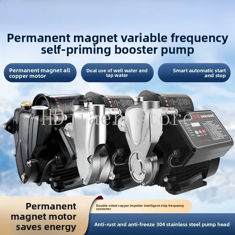 Stainless steel permanent magnet variable frequency booster pump constant pressure household automatic pressure pump 220V
Stainless steel permanent magnet variable frequency booster pump constant pressure household automatic pressure pump 220V