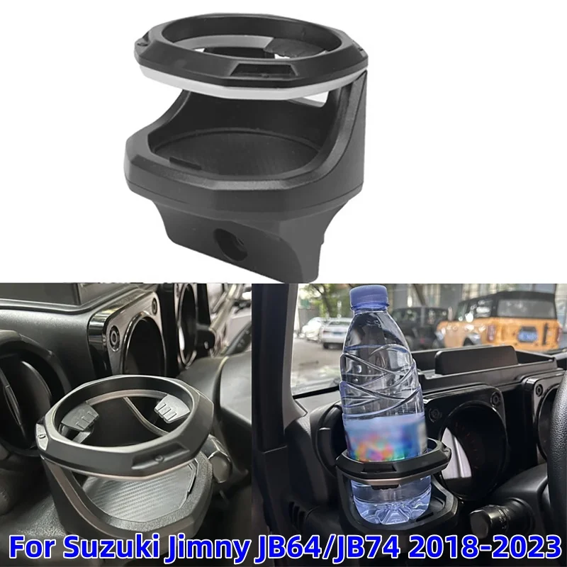 Автомобильный держатель для чашки для воды, подставка для бутылки для кофе для Suzuki Jimny JB64/JB74 2018-2023
Автомобильный держатель для чашки для воды, подставка для бутылки для кофе для Suzuki Jimny JB64/JB74 2018-2023