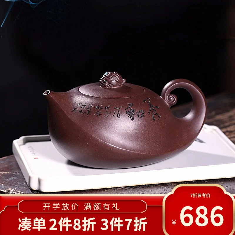 Zanghutianxia Yixing Purple Clay Pot Famous Dai Chengguang Hand-Carved Old Yixing Clay Kombucha Pot Sets Nourishing and Nourishi
Zanghutianxia Yixing Purple Clay Pot Famous Dai Chengguang Hand-Carved Old Yixing Clay Kombucha Pot Sets Nourishing and Nourishi