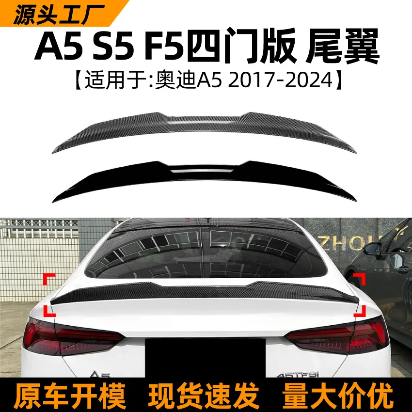 This is Suitable for the 2017-24 model of AUDI A5 F5 four-door SPORT PSM rear wing and top wing spoiler exterior modification
This is Suitable for the 2017-24 model of AUDI A5 F5 four-door SPORT PSM rear wing and top wing spoiler exterior modification