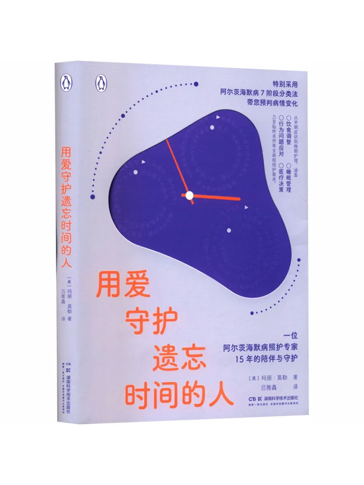 Книга-руководство Winshare: Защитите тех, кто забывает время, оставляя его на время в покое.
Книга-руководство Winshare: Защитите тех, кто забывает время, оставляя его на время в покое.