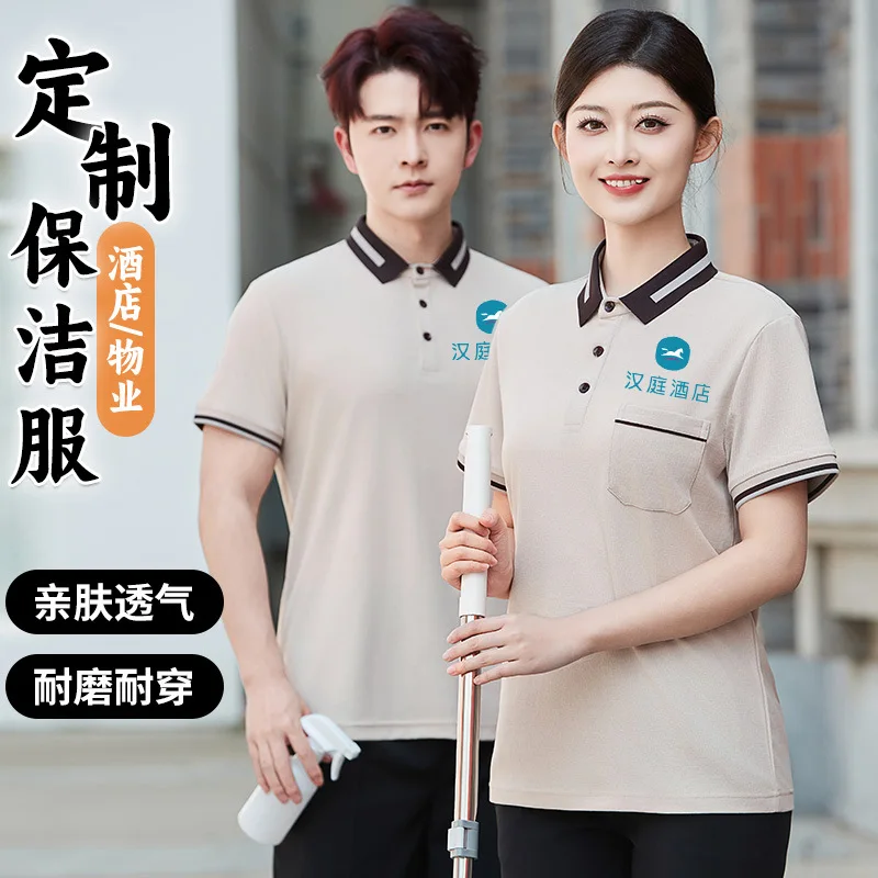 Short Sleeve Work Uniform for Cleaning StaffTHotel Guest Room Property Community Mall Cleaner Aunt Work Uniform Summer
Short Sleeve Work Uniform for Cleaning StaffTHotel Guest Room Property Community Mall Cleaner Aunt Work Uniform Summer